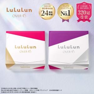 【販売再開】【公式】 ルルルン OVER45 カメリアピンク（モイスト） アイリスブルー（クリア）32枚入 | パック フェイスパック フェイスマスク 高保湿 Lululun