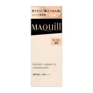 ★資生堂認定店 マキアージュ エッセンスリキッド ＥＸ オークル20 25ｍL【送料無料】