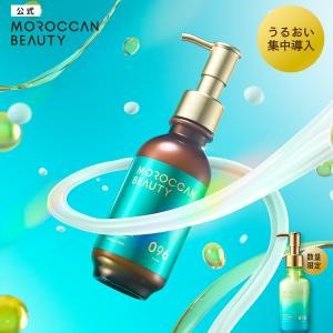 ヘアミルク モロッカンビューティ MOROCCAN BEAUTY  ディープモイスト ハイブリッド アルガンオイル ヘアケア