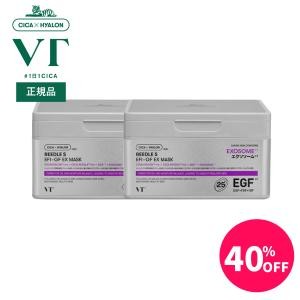 [1+1セット]VT リードルS EFI-GF EXマスク(25枚入り)　2個セット